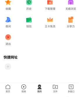 乐课网app