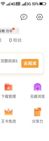 乐课网app