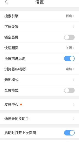 乐课网app