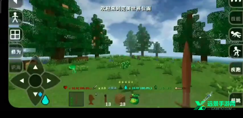 生存战争完美世界修仙版本