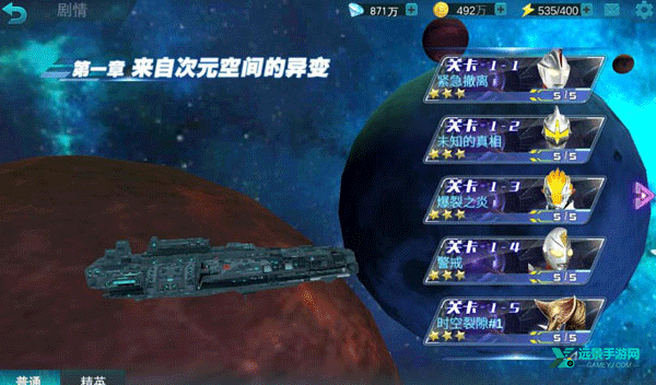 奥传23.0存档(崽崽制作)