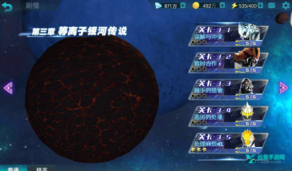 奥传23.0存档(崽崽制作)