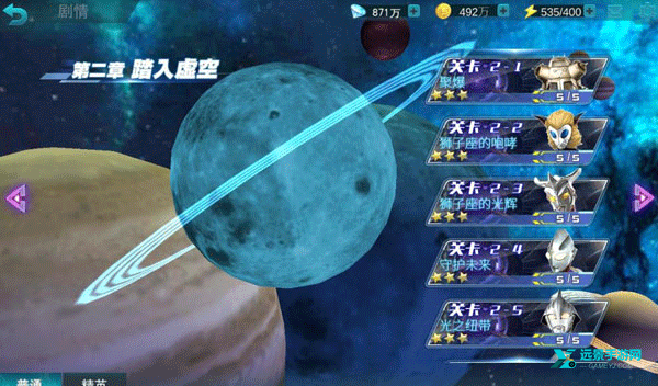 奥传23.0存档(崽崽制作)