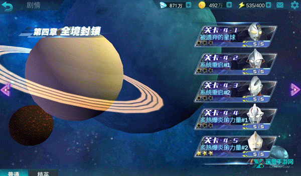 奥传23.0存档(崽崽制作)