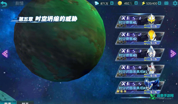 奥传23.0存档(崽崽制作)