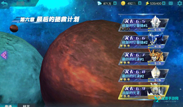 奥传23.0存档(崽崽制作)