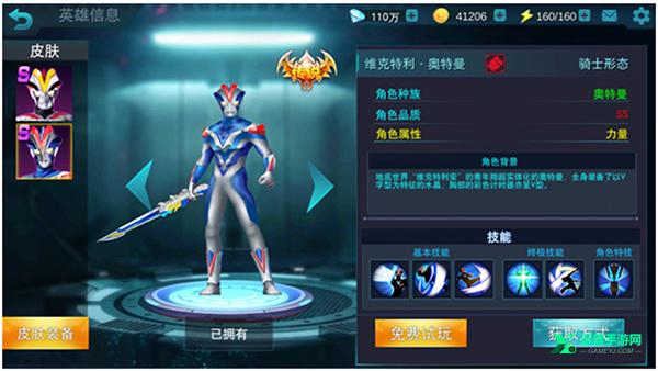 奥传23.0存档(崽崽制作)