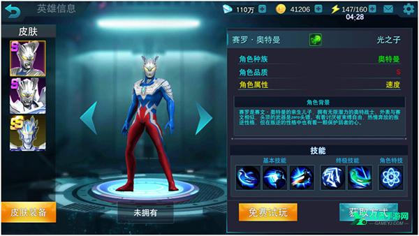 奥传23.0存档(崽崽制作)