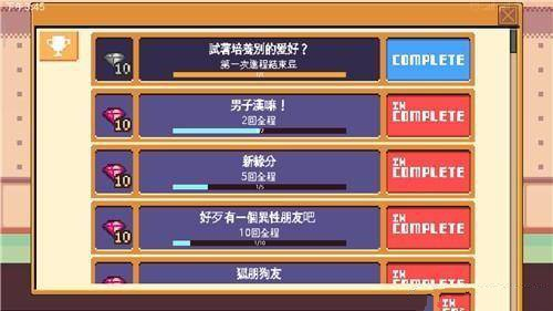 人生游戏最新版