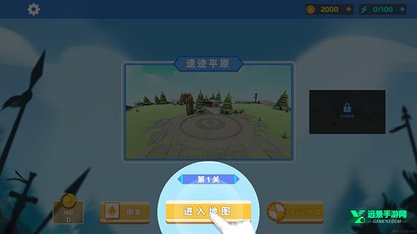 全面憨憨战争模拟器正版