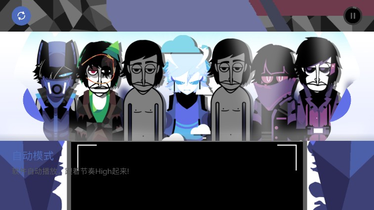 节奏盒子Coldwave