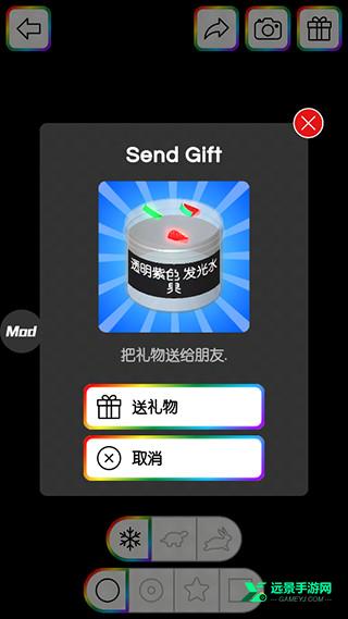 粘液模拟器全解锁版