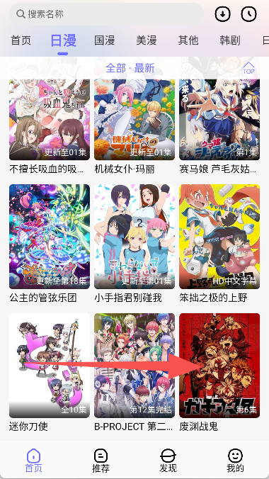 次元仓库稳定版