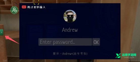 逃离家暴僵尸模组