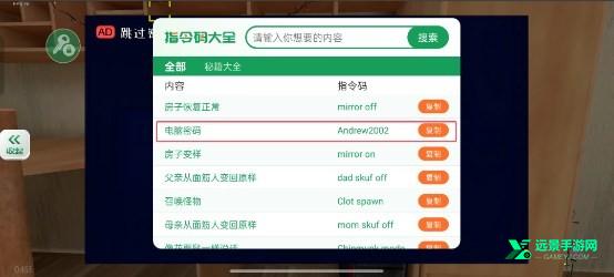 逃离家暴僵尸模组