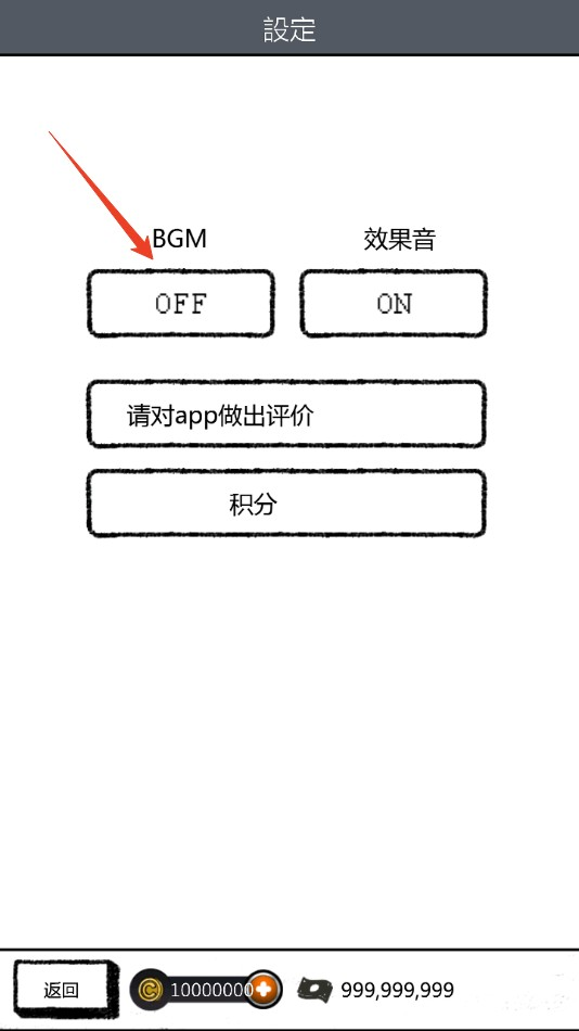 青蓝高校现充部汉化版