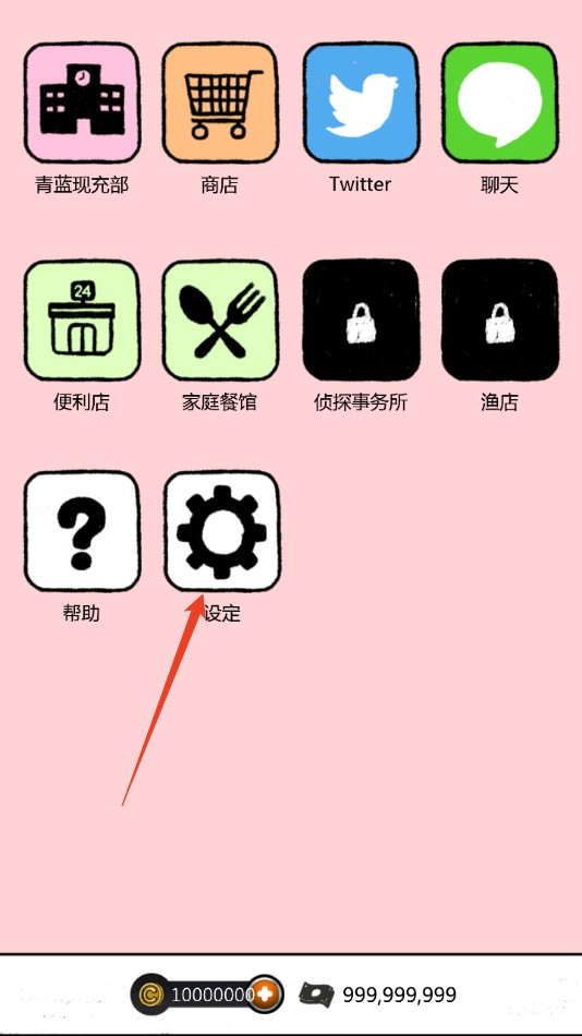 青蓝高校现充部汉化版