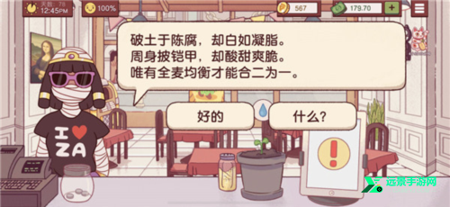 可口的披萨国际服