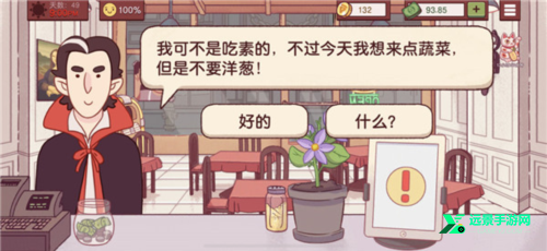 可口的披萨国际服