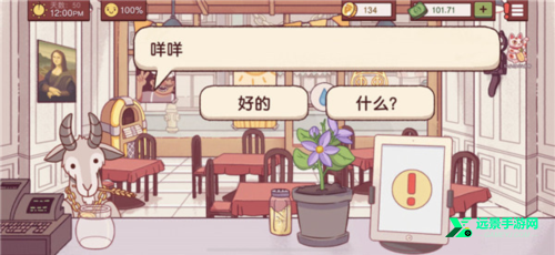 可口的披萨国际服