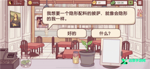 可口的披萨国际服