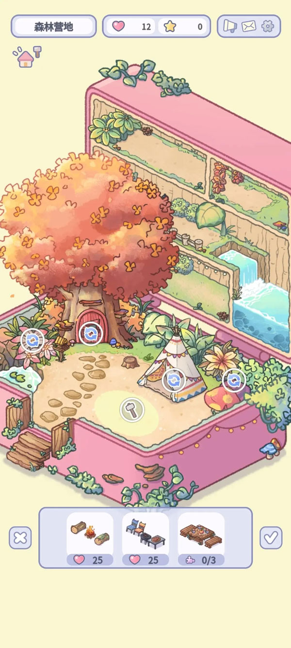 治愈口袋官方版