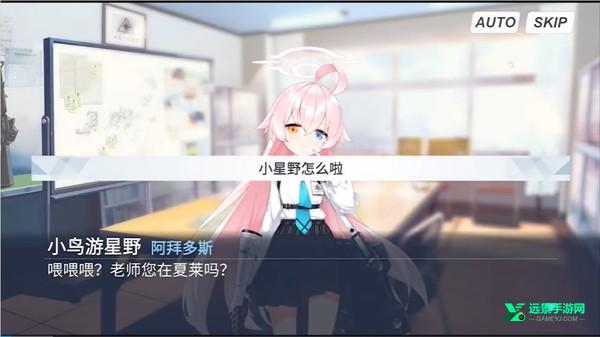 沙勒的五夜后宫2正式版