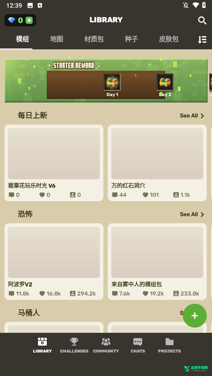 Craft Addons手机版