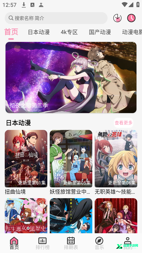 曼波动漫最新版