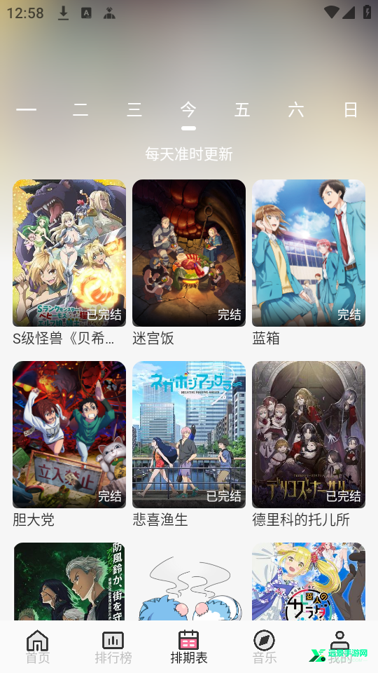 曼波动漫最新版