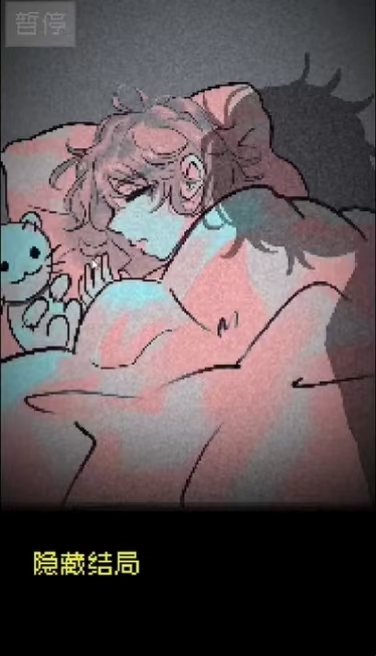 抬头只见天花板手机版