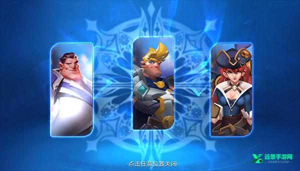 天空之息九游版新手攻略1