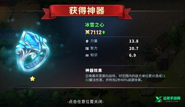 天空之息九游版新手攻略2