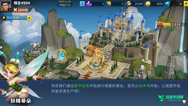 天空之息九游版新手攻略4