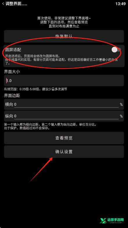 哔哩终端手表版