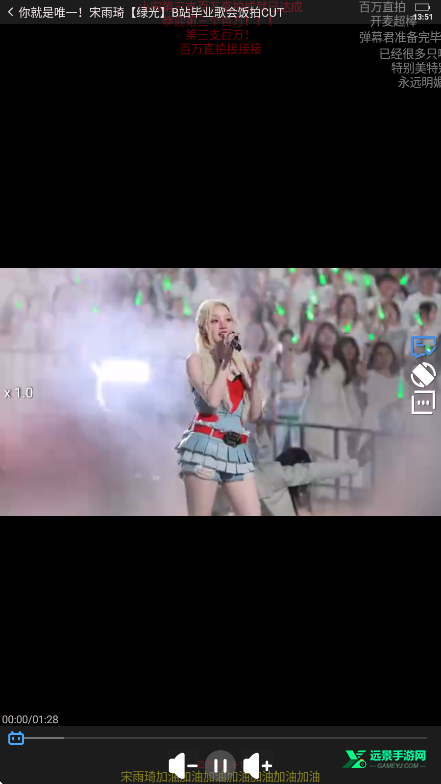 哔哩终端手表版