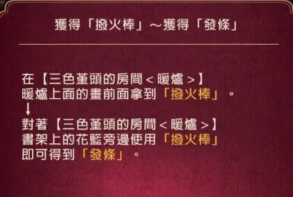 黄昏旅店汉化版