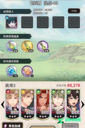 新世界狂欢官方版