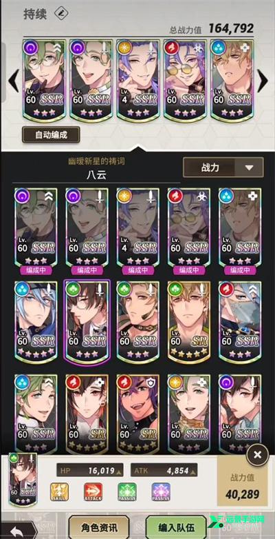 新世界狂欢官方版