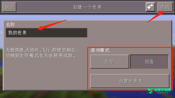 我的世界0.14旧版本