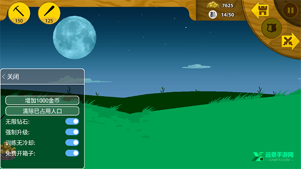 火柴人战争遗产fm魔改版雨下同款