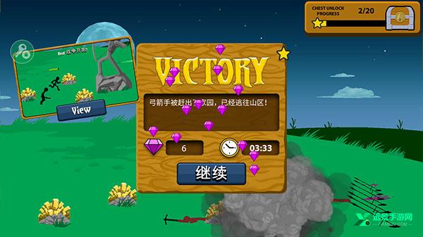 火柴人战争遗产fm魔改版雨下同款