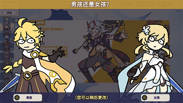 原神抽卡模拟器最新版