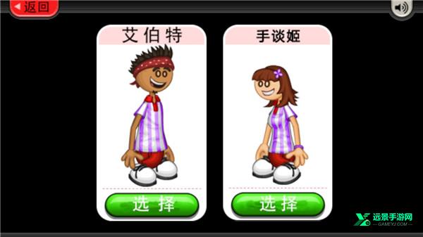 老爹冷饮店togo官方正版