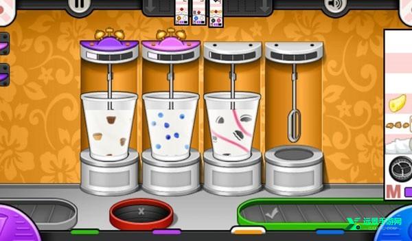 老爹冷饮店togo官方正版