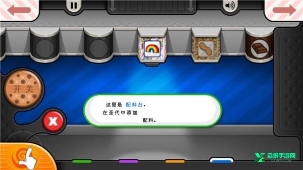 老爹冷饮店togo官方正版