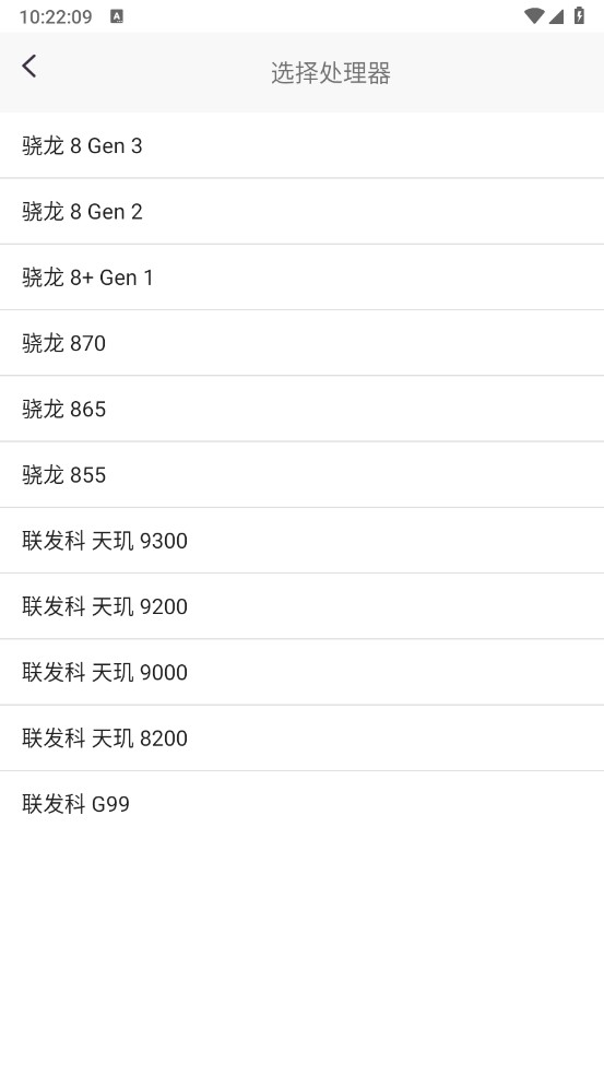 帧界画质工具官方版