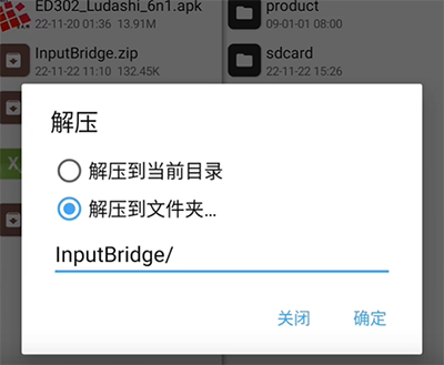 Exagear模拟器手机版