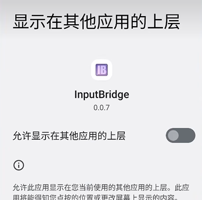 Exagear模拟器手机版