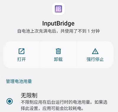 Exagear模拟器手机版